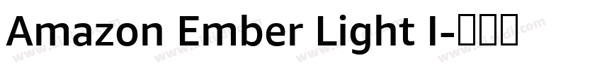 Amazon Ember Light I字体转换